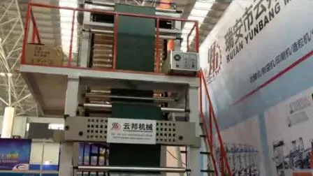 Ab Two Layer Blown Film Extrusion Film Making Machine